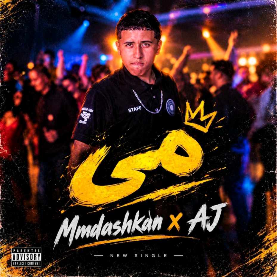 دانلود آهنگ محمد اشکان می دانلود آهنگ محمد اشکان می